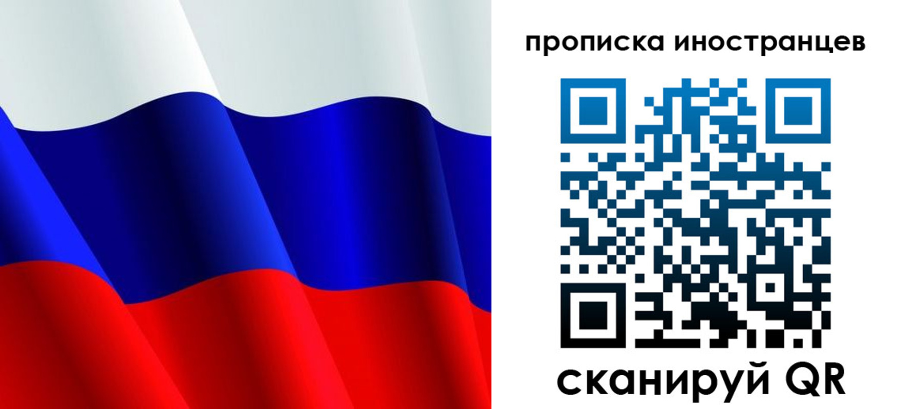 временная регистрация купить в Избербаше