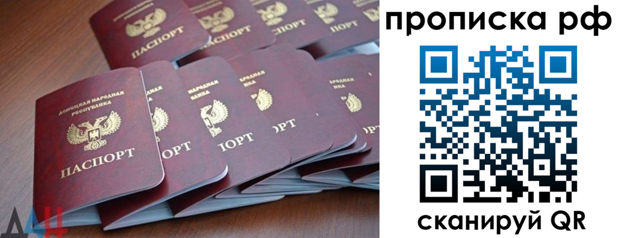 временная регистрация собственник в Избербаше
